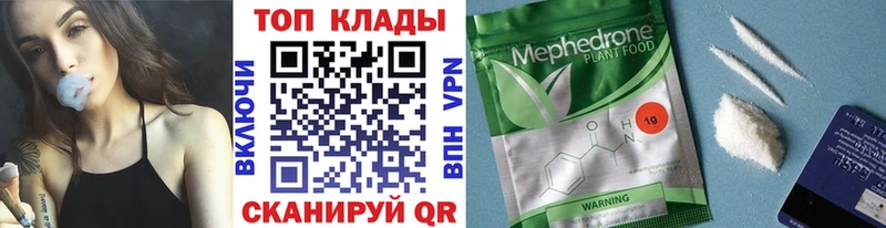 Купить Бутират  Меф мяу мяу  КОКАИН  Alpha-PVP  Энем