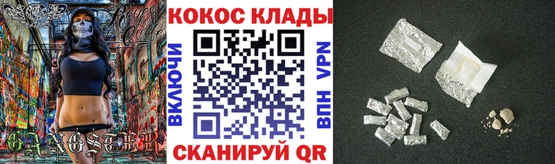 Кокаин FishScale  Купить  Энем 
