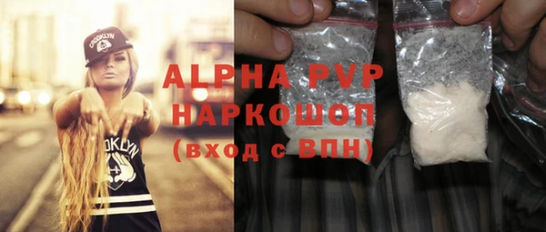 Альфа ПВП Богородск