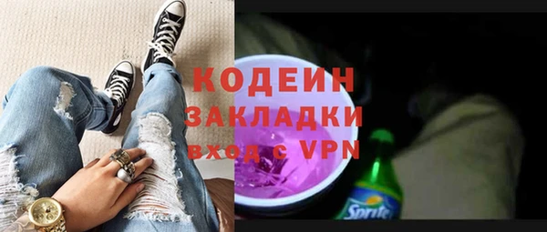 Альфа ПВП Богородск