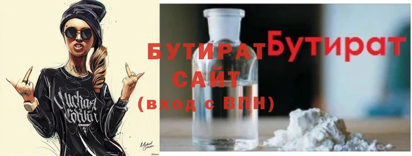 Альфа ПВП Богородск