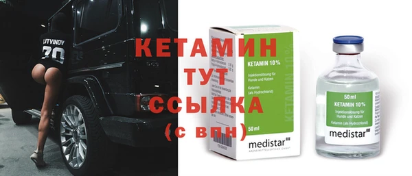 Альфа ПВП Богородск