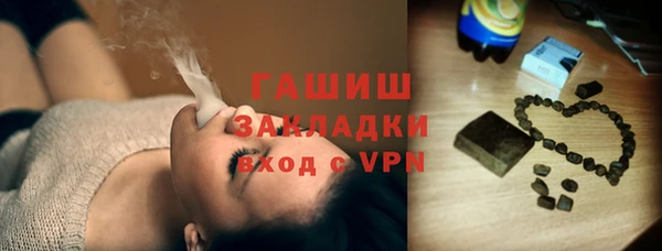 прущая мука Богородицк
