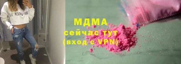 прущая мука Богородицк