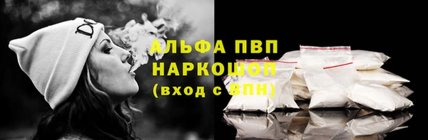 прущая мука Богородицк