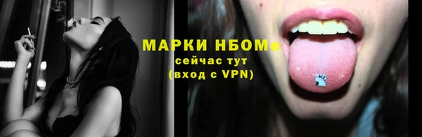 прущая мука Богородицк