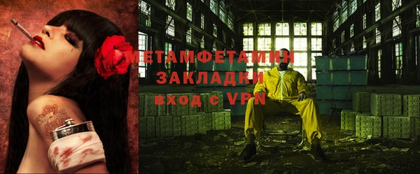 прущая мука Богородицк