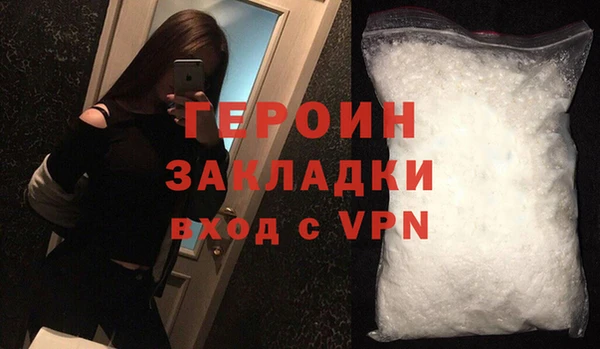 прущая мука Богородицк