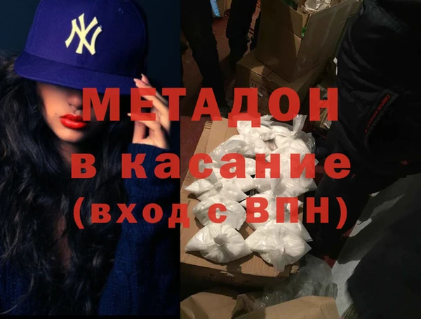 прущая мука Богородицк