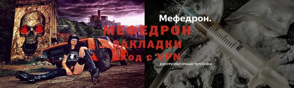 прущая мука Богородицк