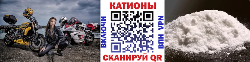 МЯУ-МЯУ 4 MMC  Купить  Энем 