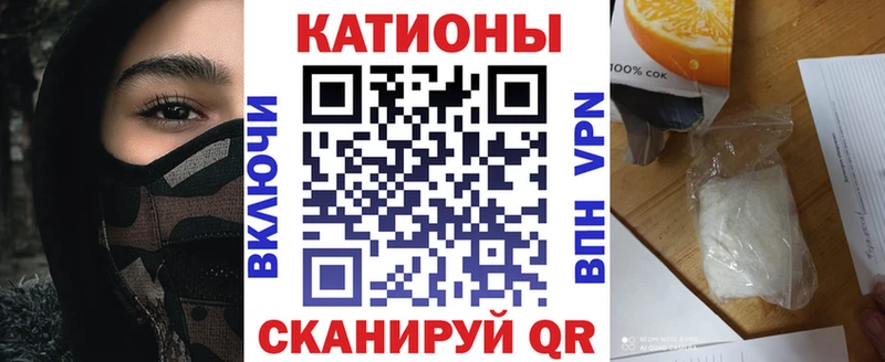 Мефедрон  Энем