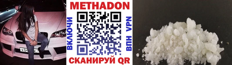 Купить закладки  Энем  МЕТАДОН белоснежный 