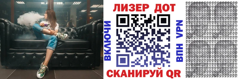 Марки NBOMe 1500мкг  Купить закладки  Энем 