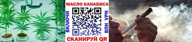 Купить  Энем  Дистиллят ТГК гашишное масло 