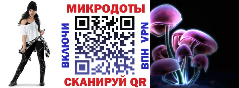 Галлюциногенные грибы ЛСД  Купить где  Энем 